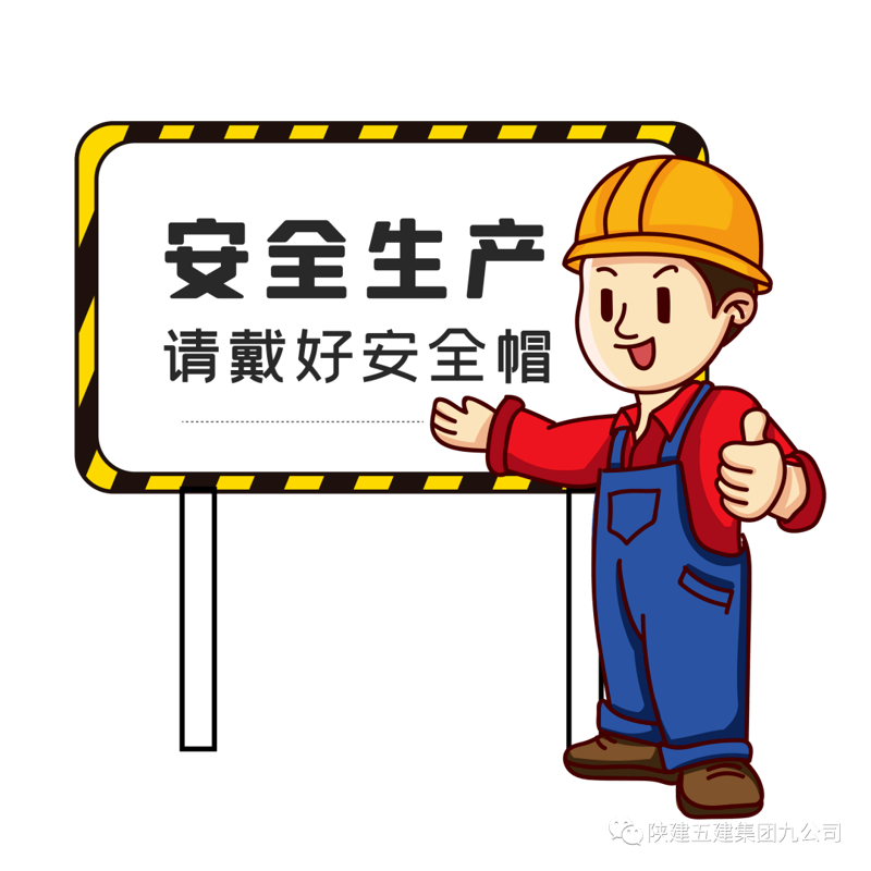 构建应急抢险的坚固堡垒